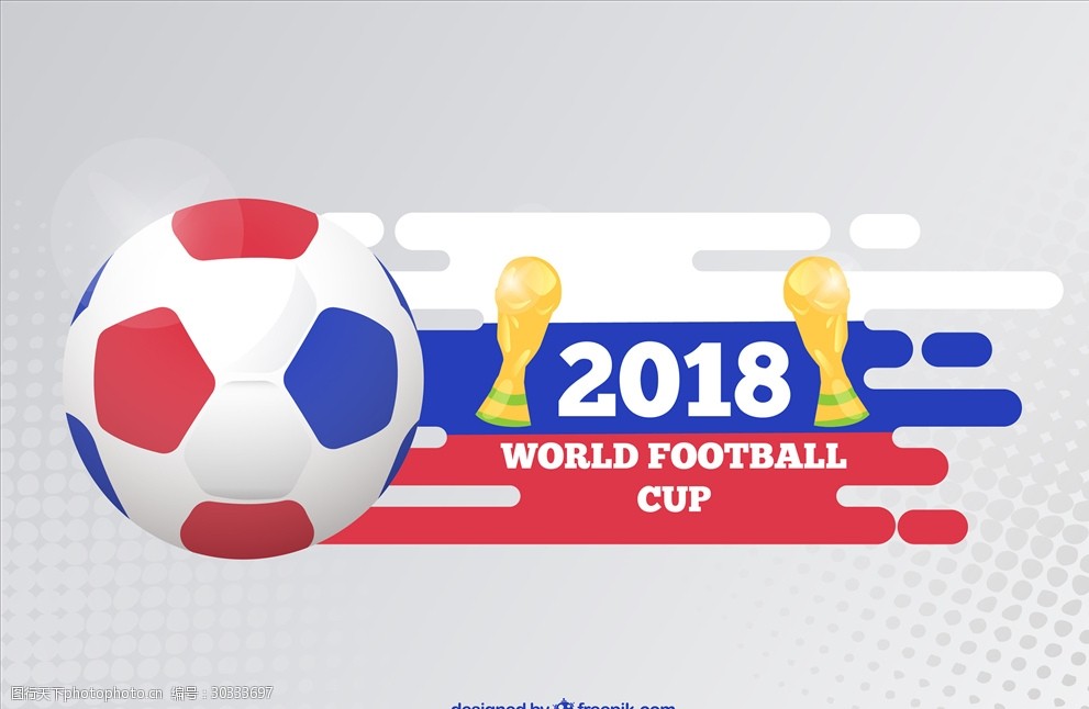 1998法国世界杯：见证足球历史的传奇时刻