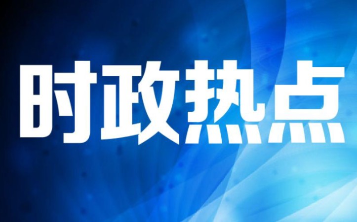 足球 新一期世界排名公布国足仍居94位亚洲第14